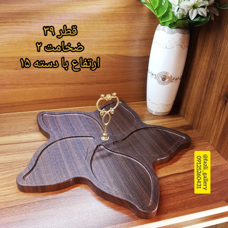 اردوخوری ۵خانه لمون