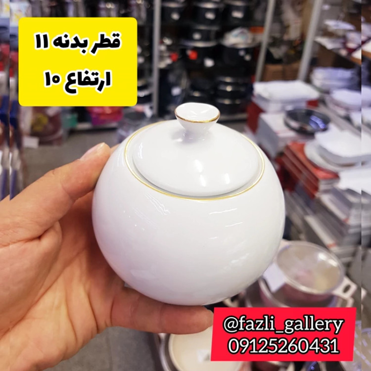 قندان چینی مقصود خط طلا