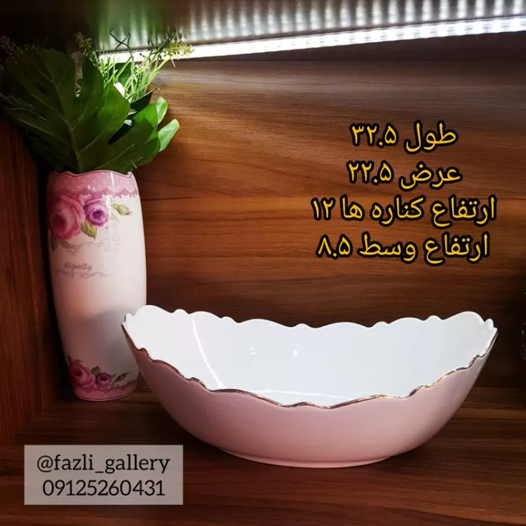 کشکول چینی لب طلا لمون