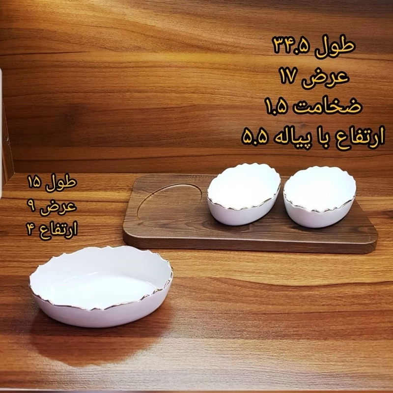 اردوخوری ۳خانه بیضی لمون