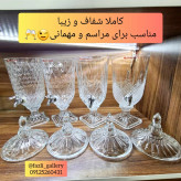 کلمن پذیرایی