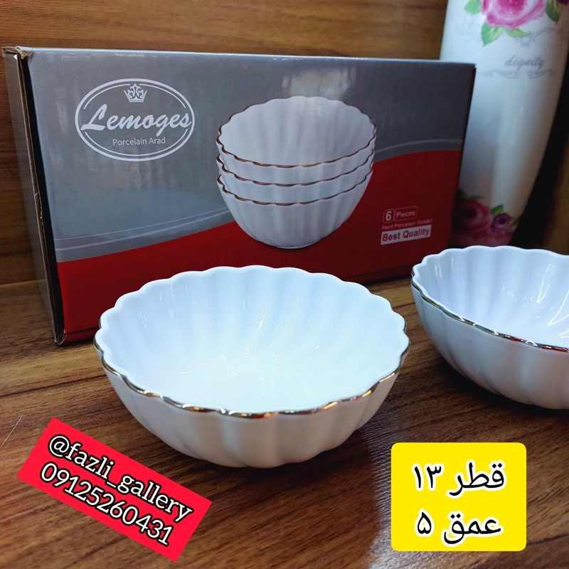 پیاله ماست خوری چینی