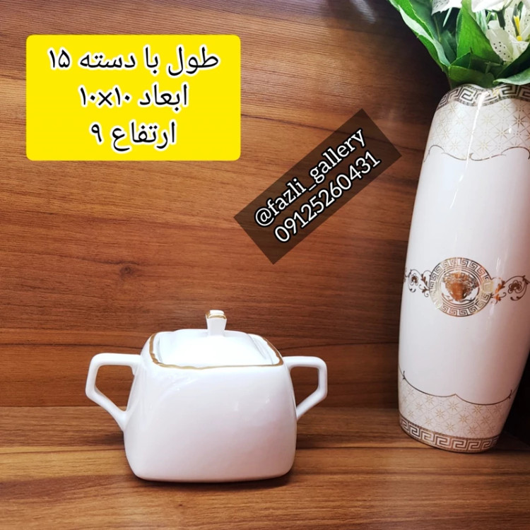 قندان چینی مقصود
