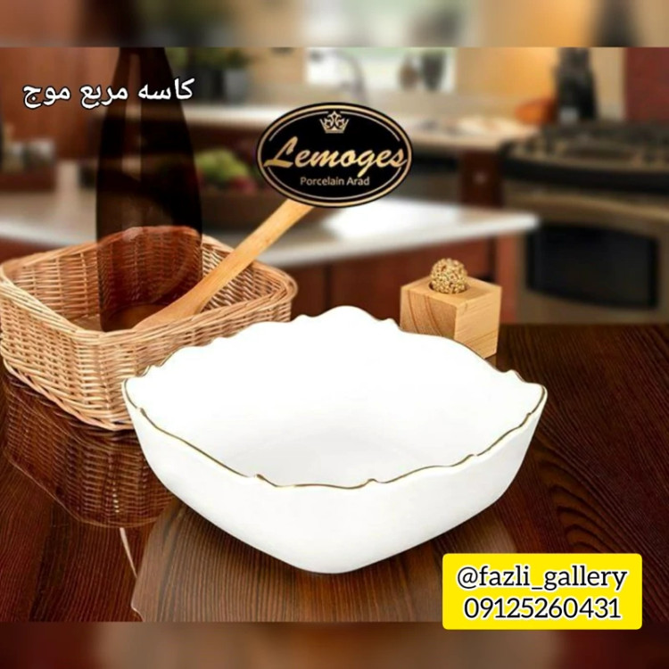 کاسه مربع لمون