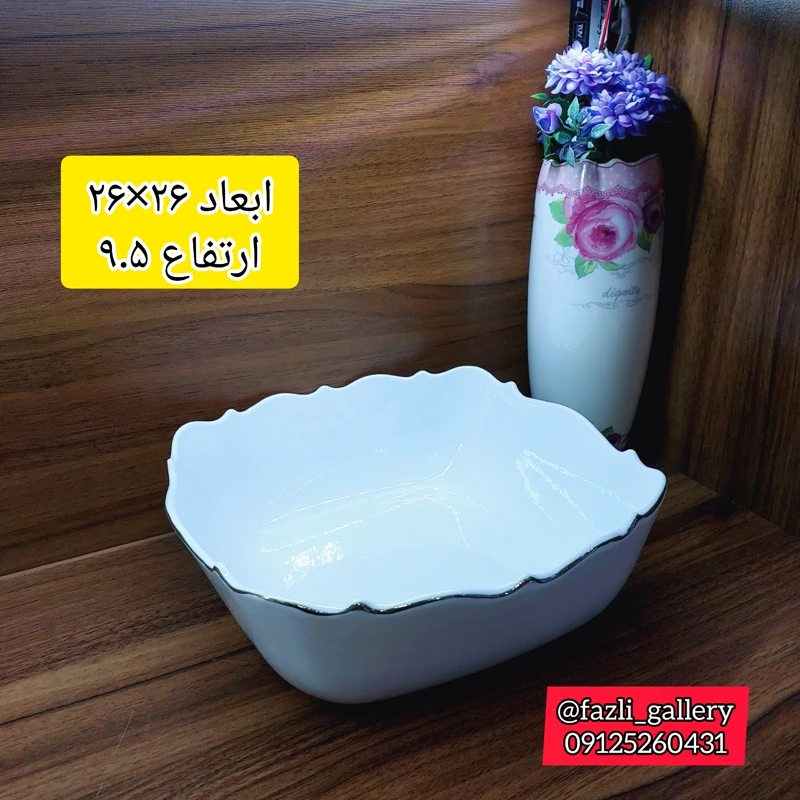 کاسه مربع چینی لب طلا