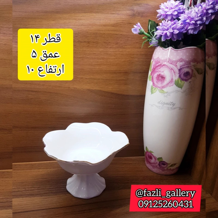 بستنی رز لمون