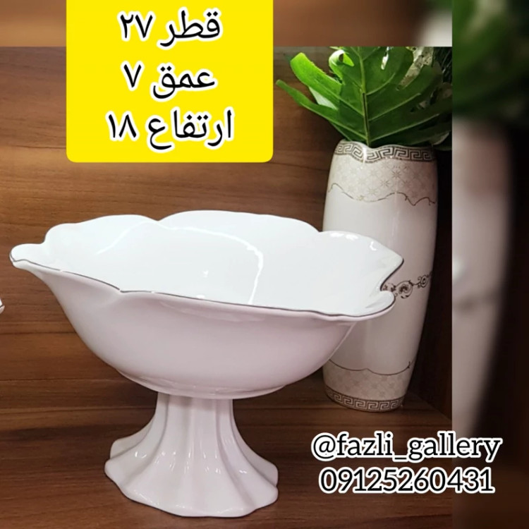 کاسه رز بزرگ لمون