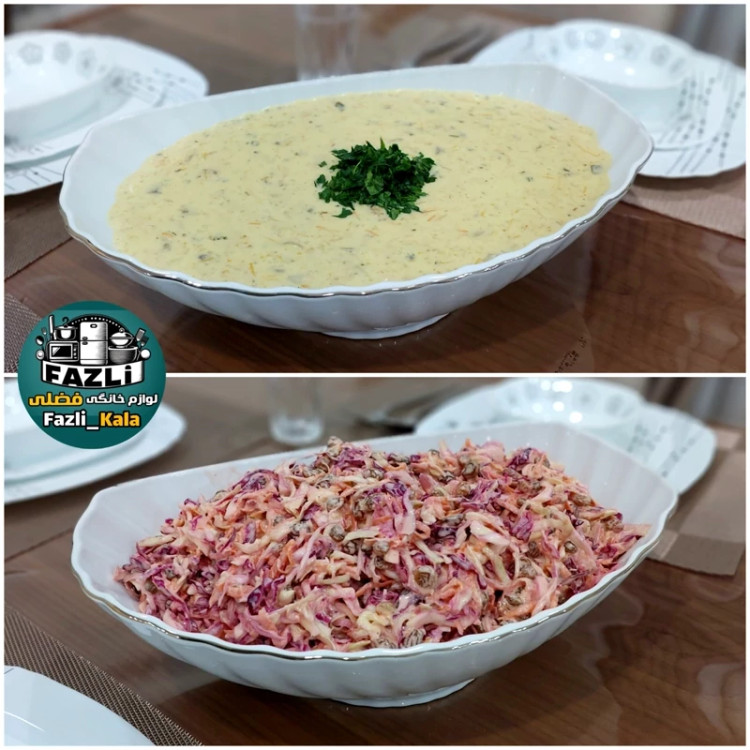 کشکول ۵۰۶ لمون طرح کارمن