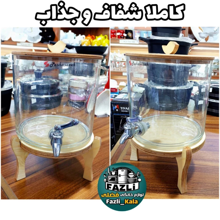 کلمن پذیرایی