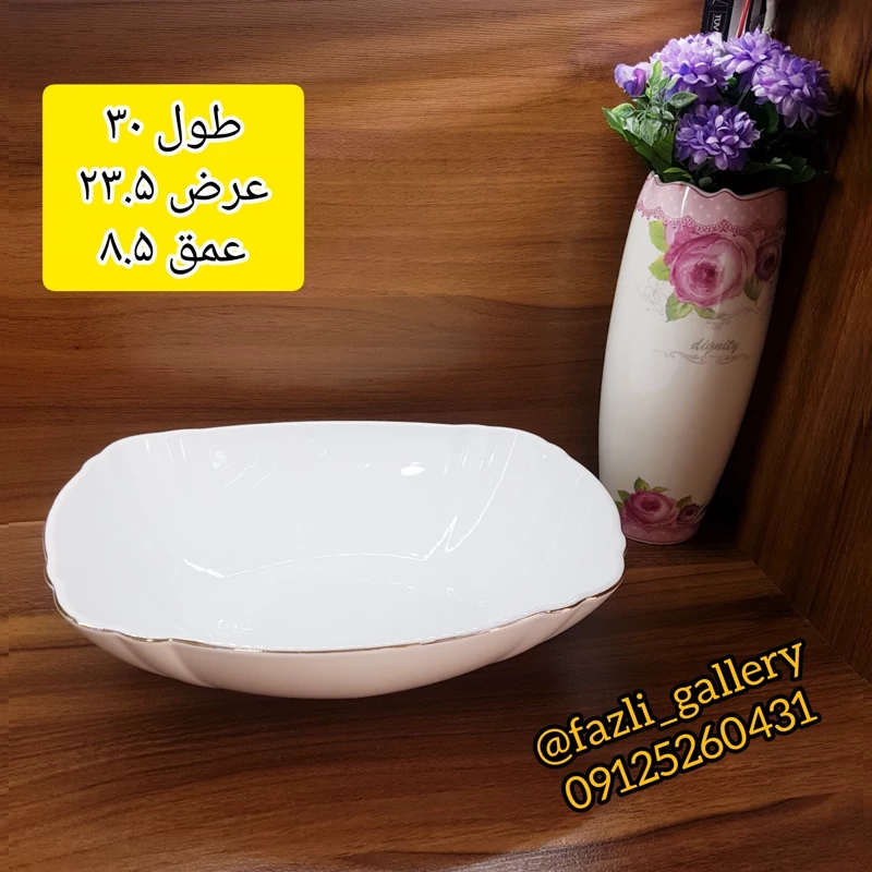 کاسه چینی لب طلا