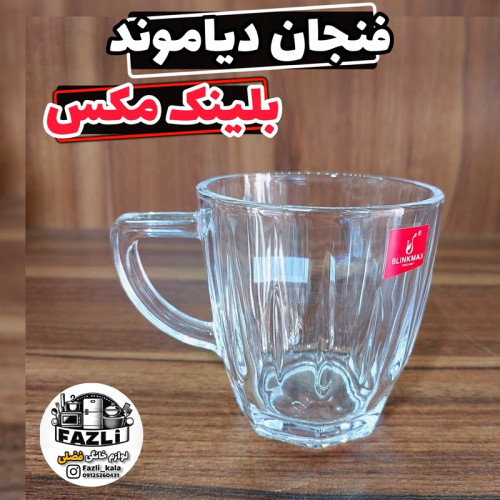فنجان بلینک مکس