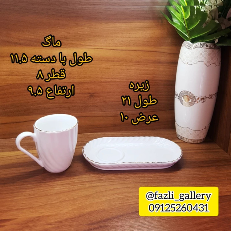 ماگ و نعلبکی تک نفره