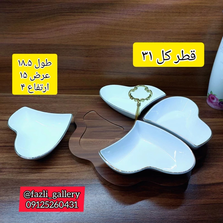 اردوخوری چوب سرامیک