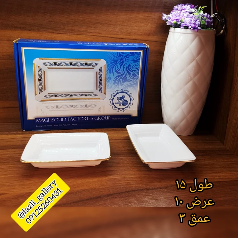 دیس کوچک کره پنیر