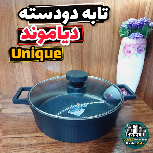 ماهیتابه دودسته دیاموند یونیک