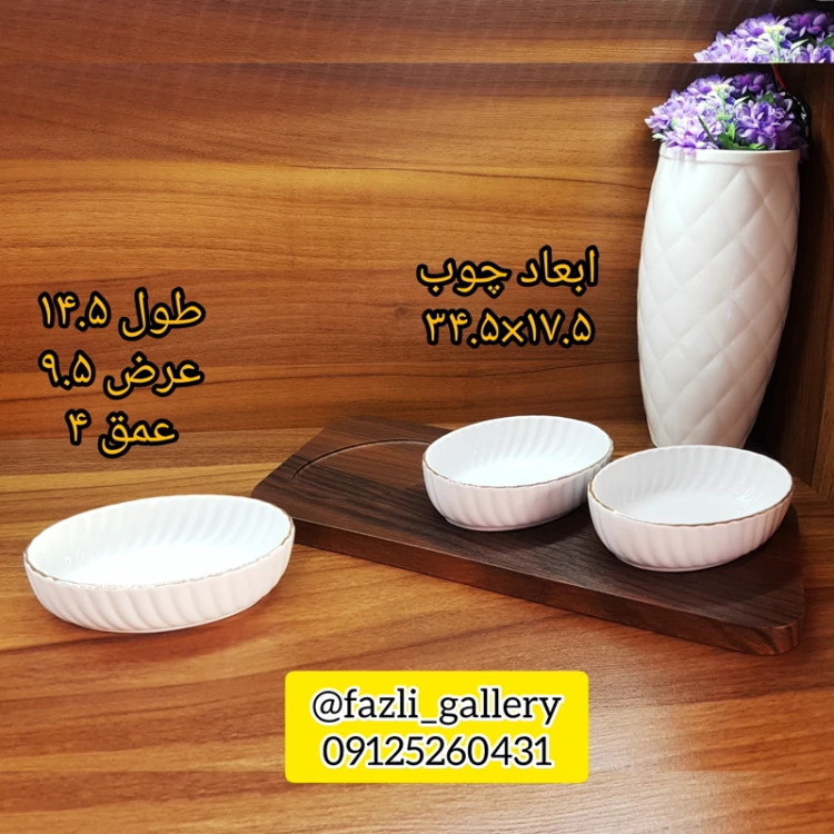 اردوخوری لمون ۵۰۹