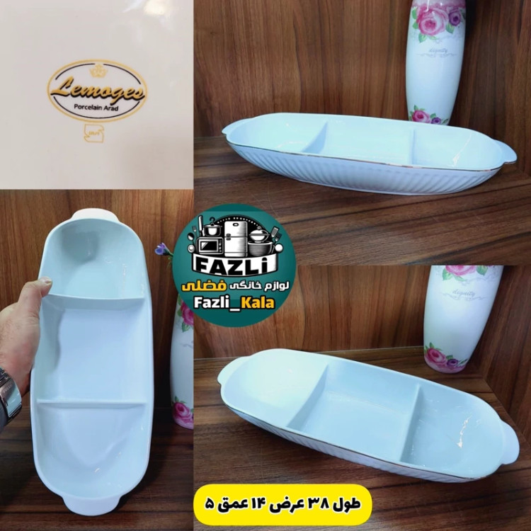 اردوخوری لمون