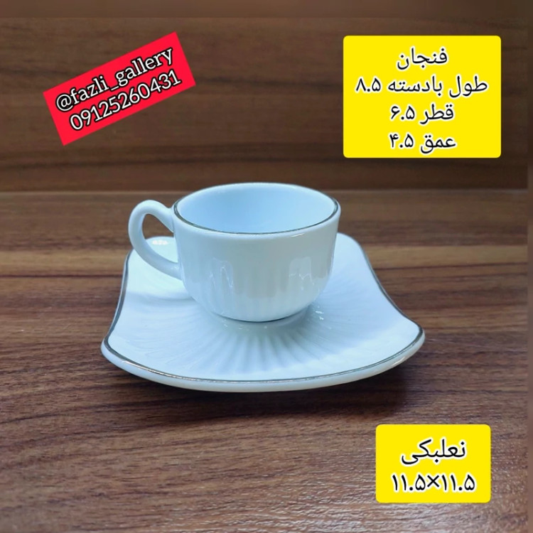 قهوه خوری لارن لمون