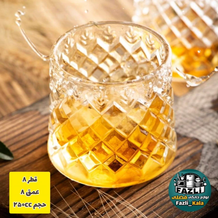 نیم لیوان گردان