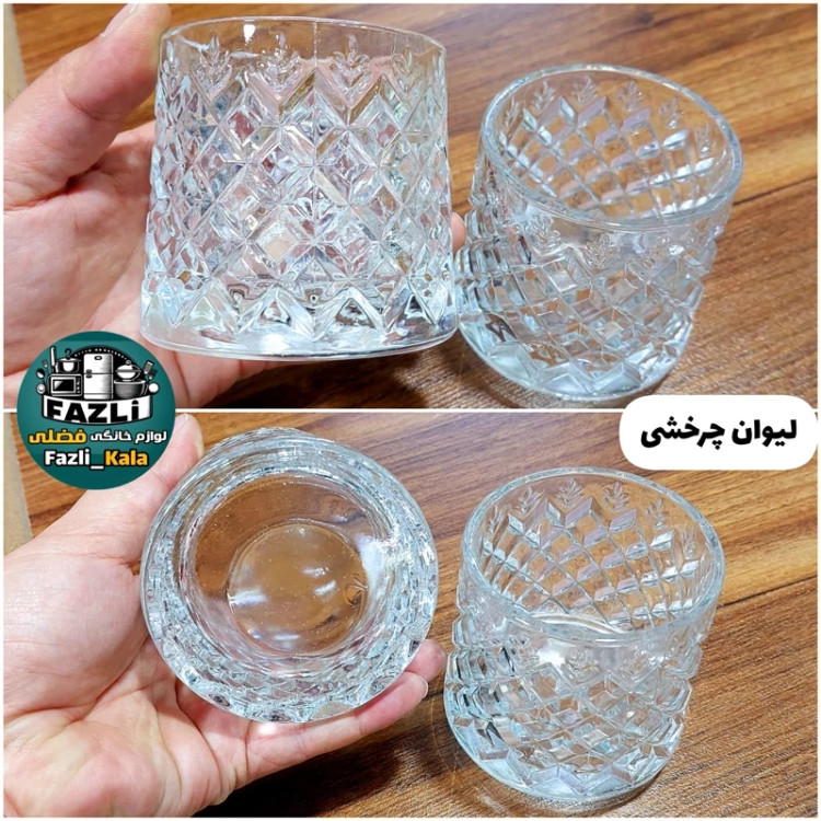 لیوان گردان