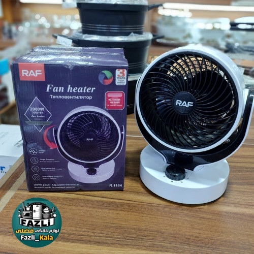 هیتر فن رومیزی راف ۱۱۸۲