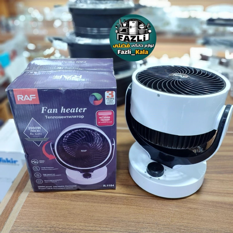 بخاری فن دار