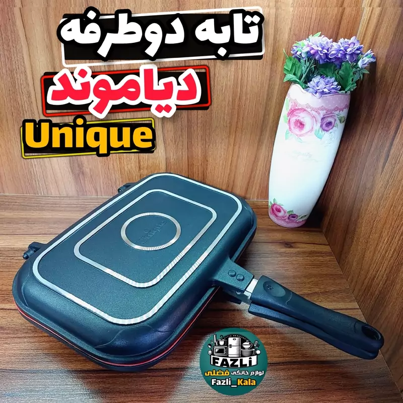 تابه رژیمی دوطرفه یونیک ۸۹۱۶