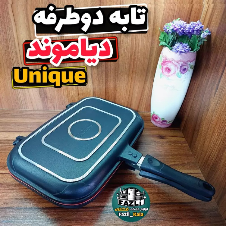 تابه رژیمی دوطرفه یونیک ۸۹۱۶