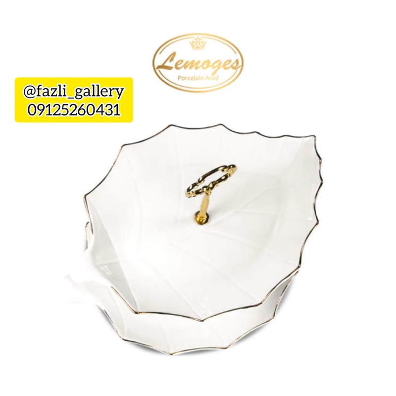 شیرینی برگ دوطبقه ۱۳۸s