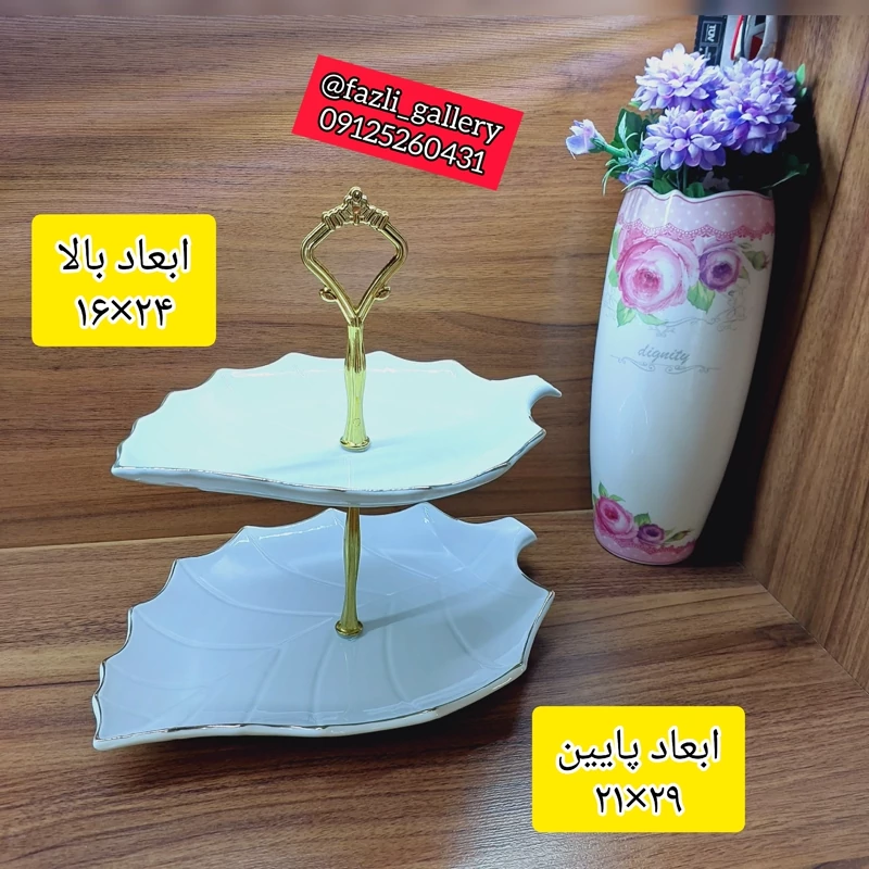 شیرینی خوری دوطبقه لمون