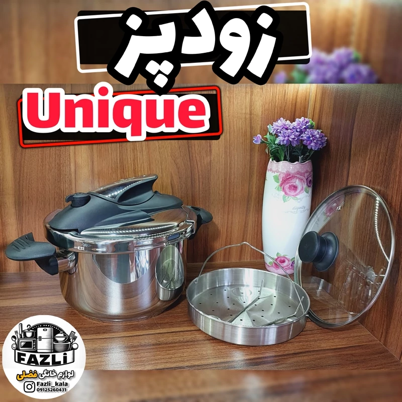 زودپز استیل یونیک