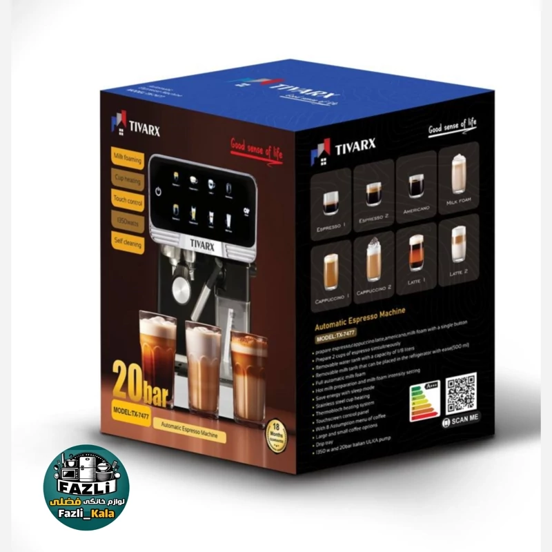 دستگاه اسپرسوساز مخزن شیردار تیوارکس ۷۴۷۷