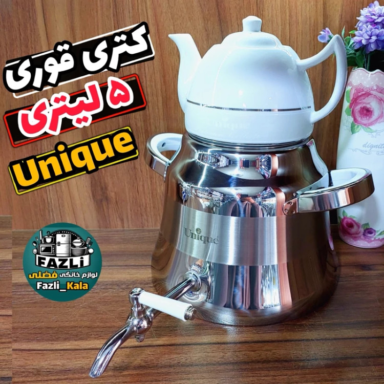 کتری قوری یونیک ۷۲۷۷