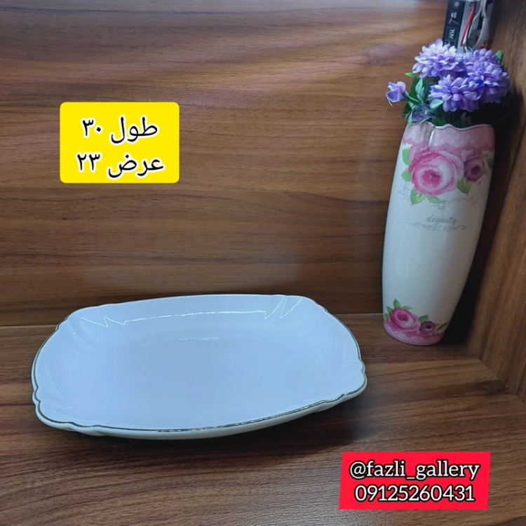 دیس کباب لمون