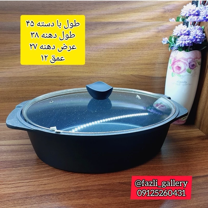 ماهیتابه مرغ و ماهی یونیک