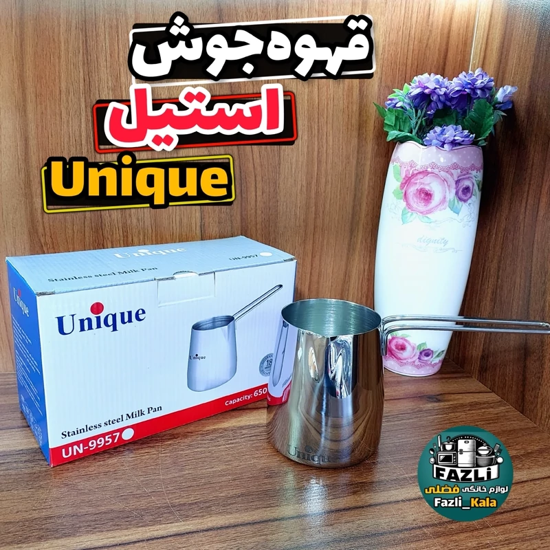 قهوه جوش استیل