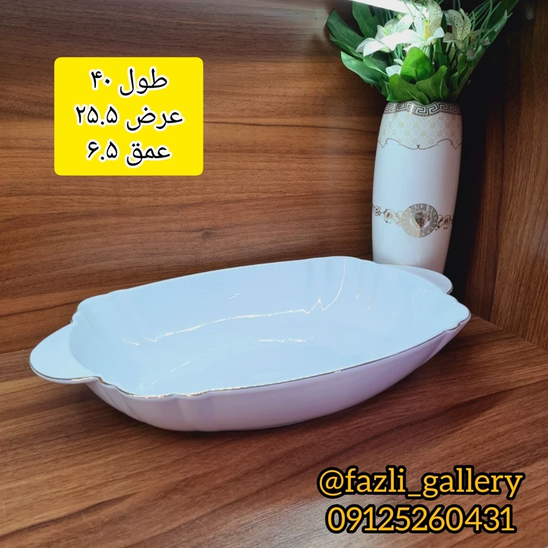 تابه لمون ۶۵۰