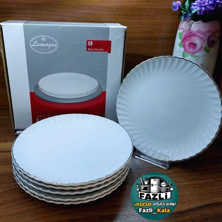 پیشدستی کارمن لمون