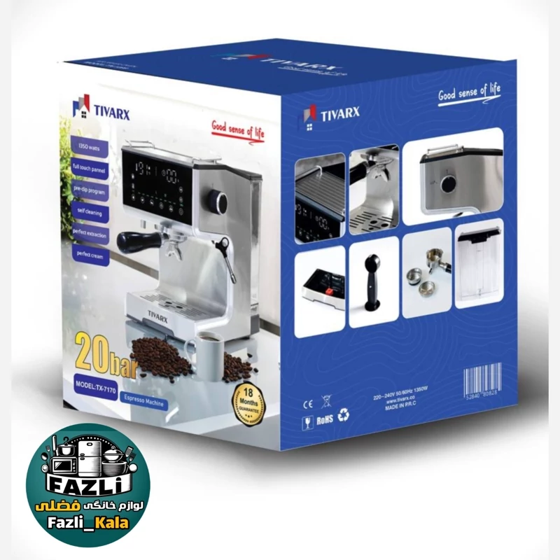 اسپرسو نیمه صنعتی خانگی