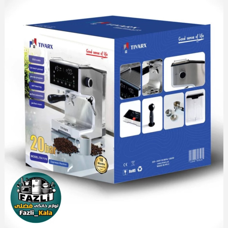 اسپرسو نیمه صنعتی خانگی