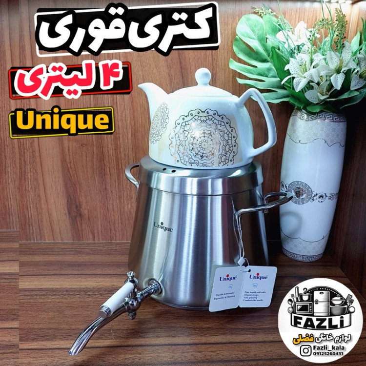 کتری قوری ۷۲۰۳ یونیک