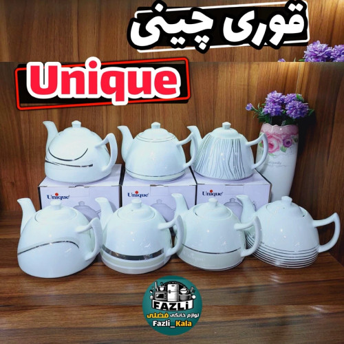 قوری تک یونیک مخصوص کتری قوری