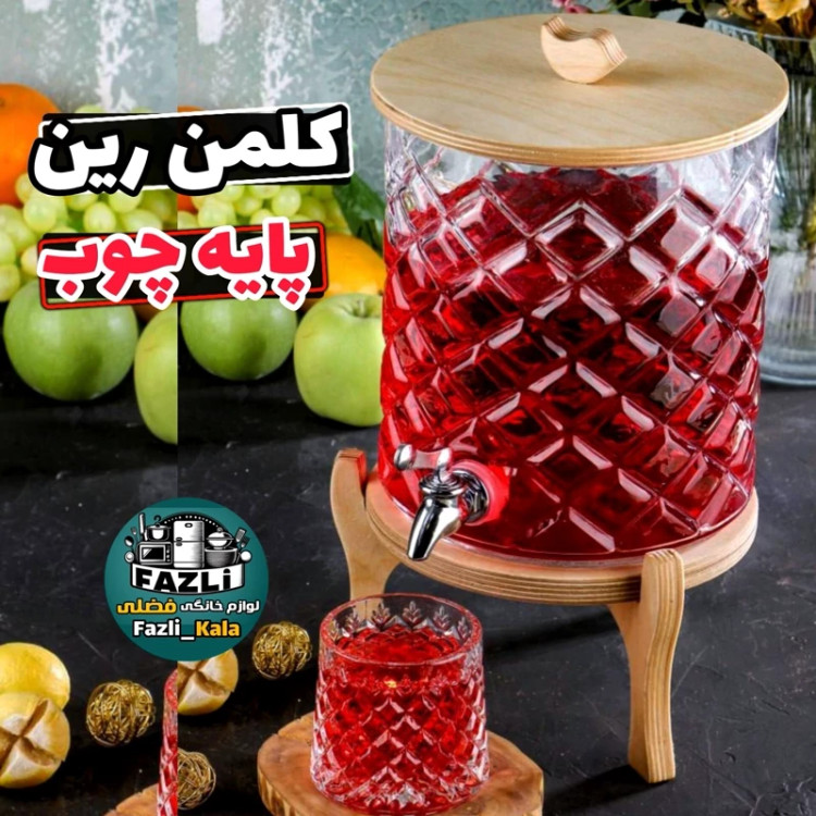 کلمن پایه چوب رین پاشاسازه
