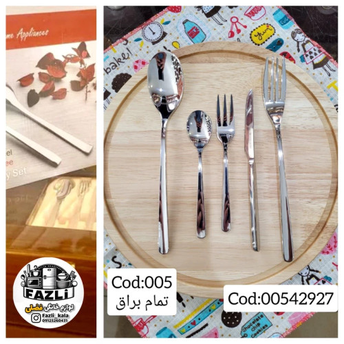 سرویس قاشق چنگال ۲۴ نفره