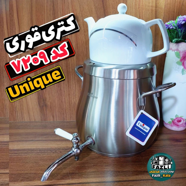 کتری قوری شیردار یونیک ۷۲۰۹