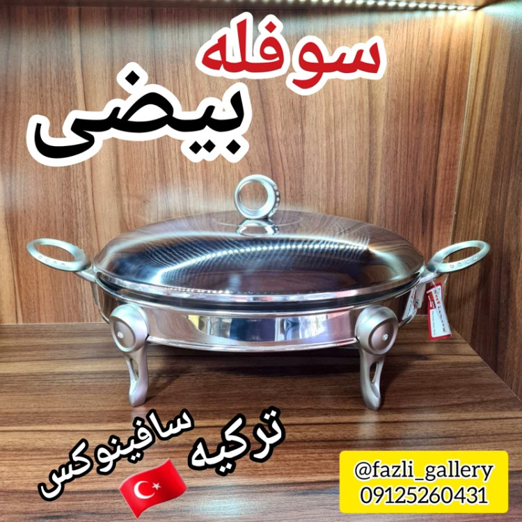 سوفله خوری حلقه نگین