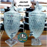 کلمن شیشه ای پذیرایی