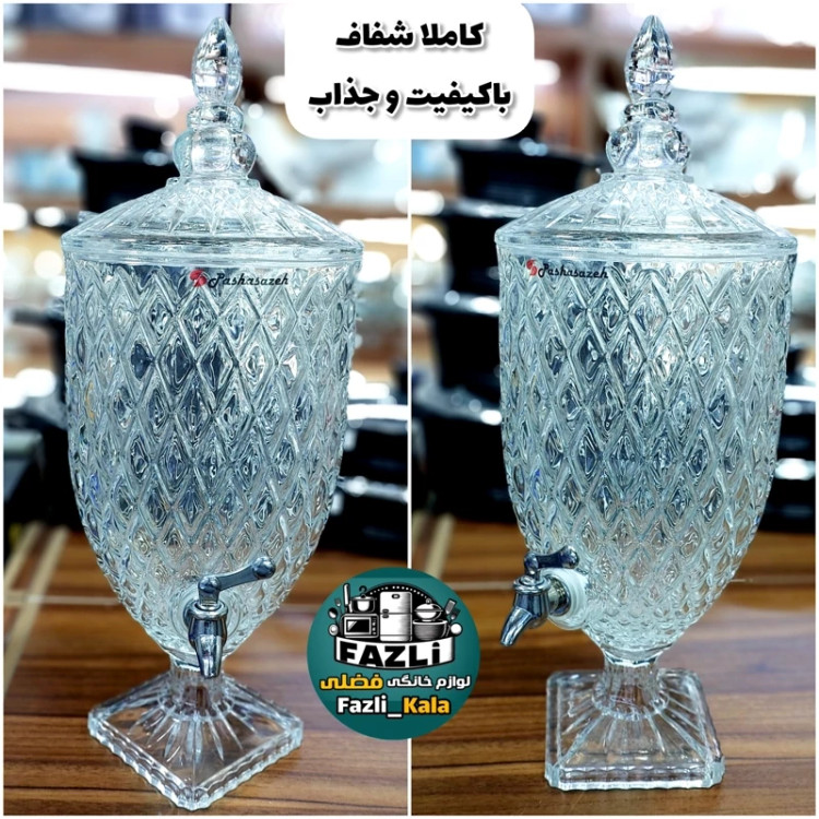 کلمن شیشه ای پذیرایی