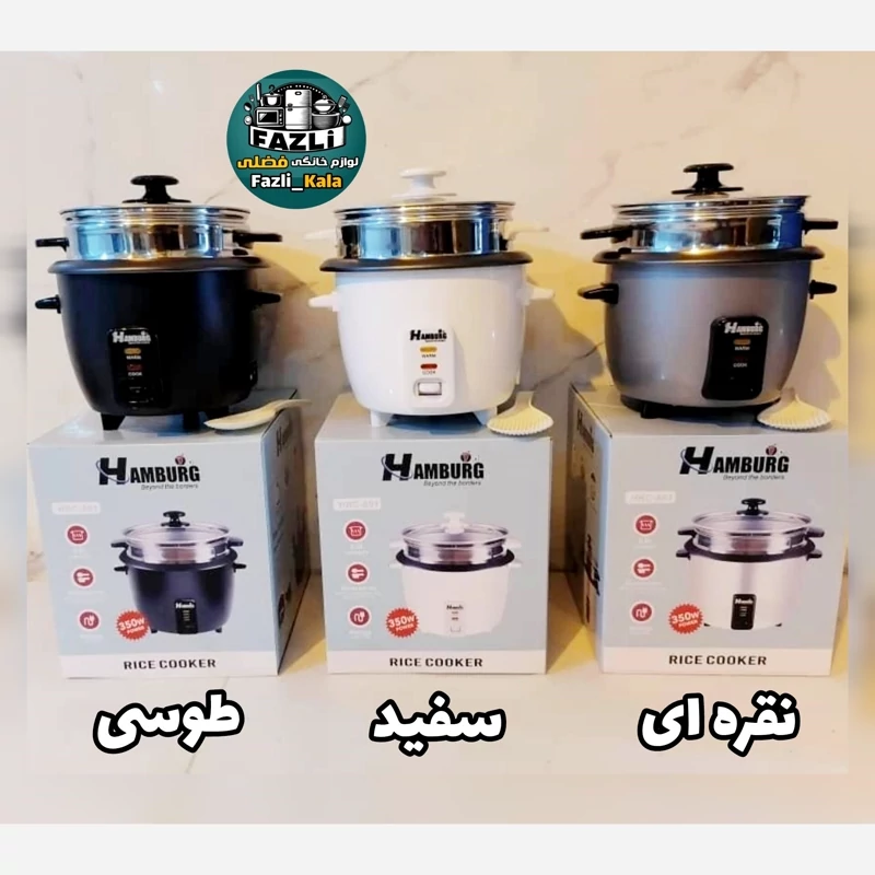 پلوپز هامبورگ hrc601