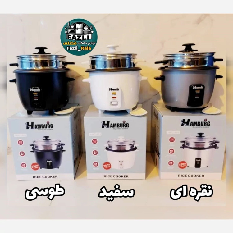 پلوپز هامبورگ hrc601